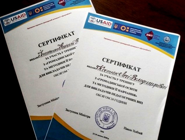 Сертифікати Ігнатенко Н.В.